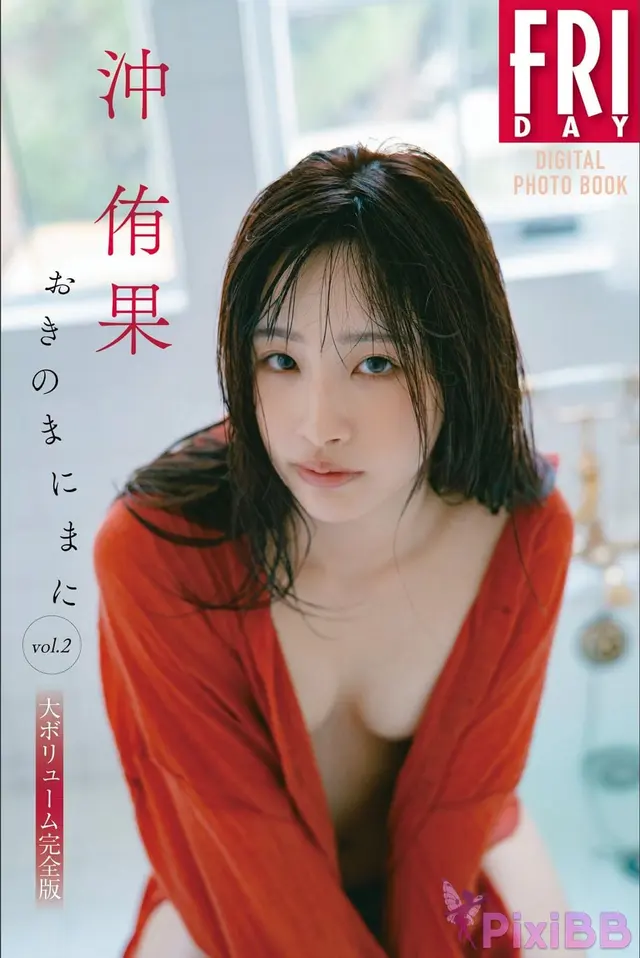 [JP] Yuuka Oki (沖侑果): FRIDAYデジタル写真集 おきのまにまに Vol.2 大ボリューム完全版 (71 photos)