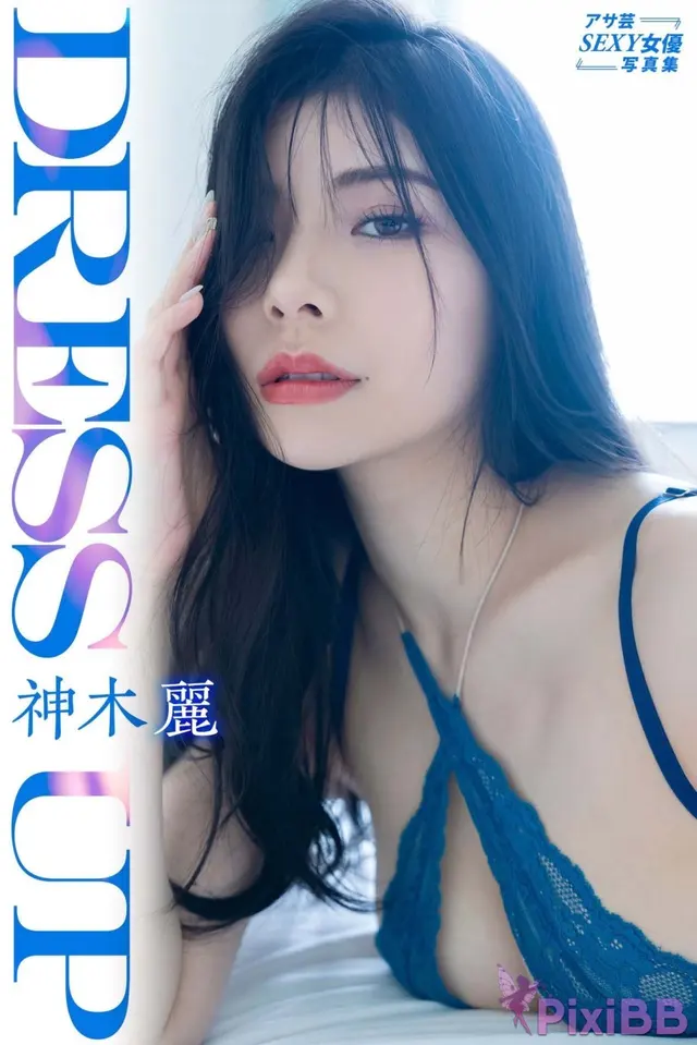 [JP] Kamiki Rei (神木丽): アサ芸SEXY女優写真集 Dress up (89 photos)