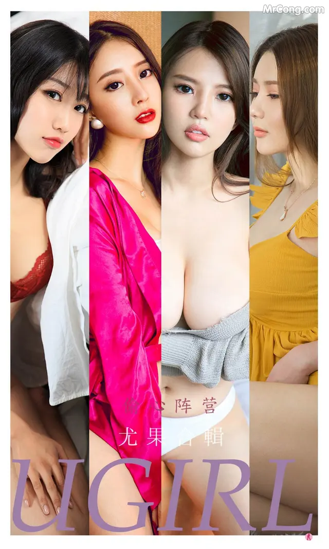UGIRLS – Ai You Wu App No.2278: Various Models (35 photos)
