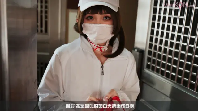 Coser@小和甜酒: 白天鹅外卖 (93 photos)