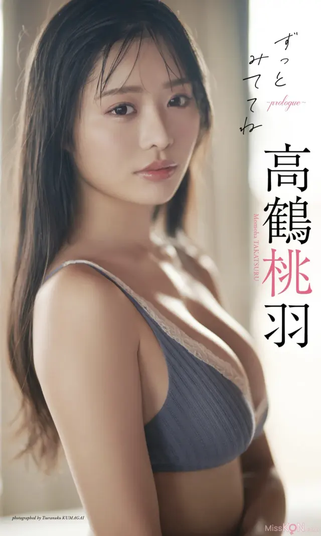 JP Momoha Takatsuru 高鶴桃羽 - 週プレ プラス アザーカット集 ずっとみててね prologue 週プレ PHOTO BOOK (34P)