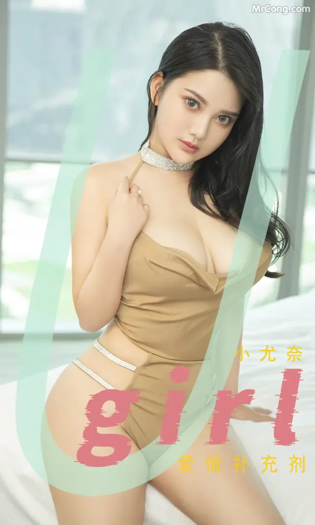 UGIRLS – Ai You Wu App No.2467: Xiao You Nai (小尤奈) (35 photos)