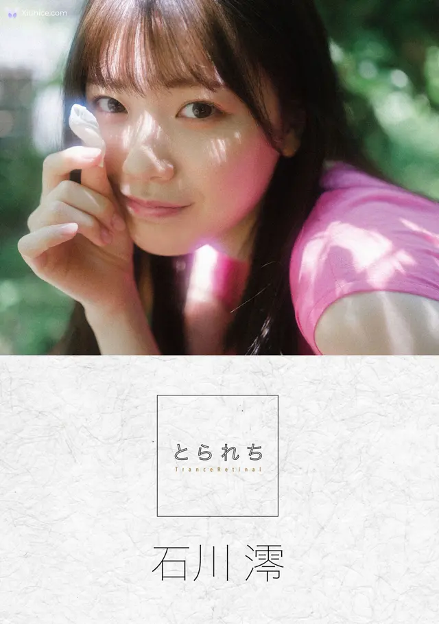 [JP] Mio Ishikawa (石川澪): とられち