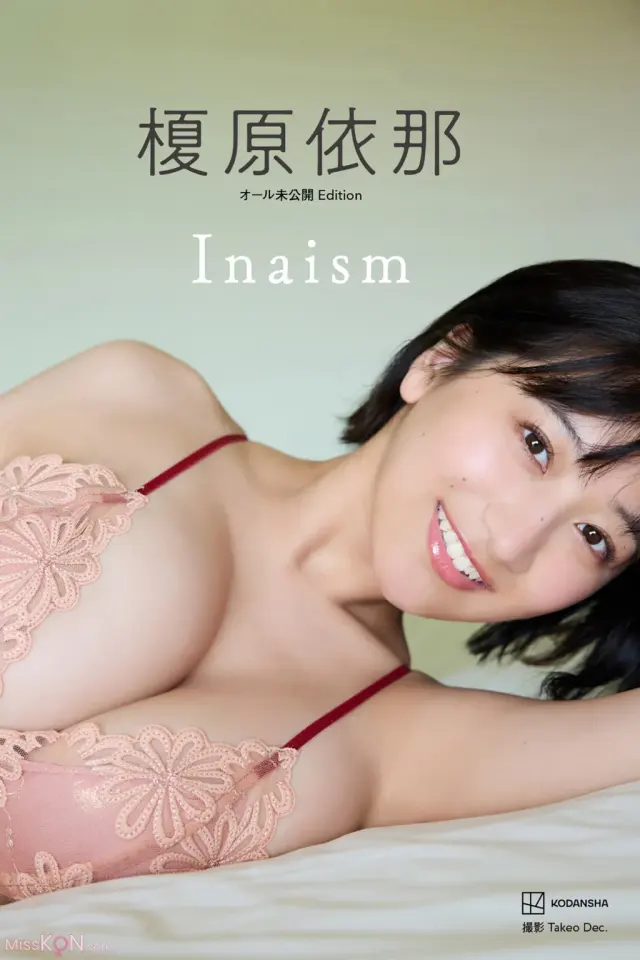 [JP] Ina Enohara (榎原依那): １ｓｔ写真集「Ｉｎａｉｓｍ」オール未公開Ｅｄｉｔｉｏｎ (108 photos)