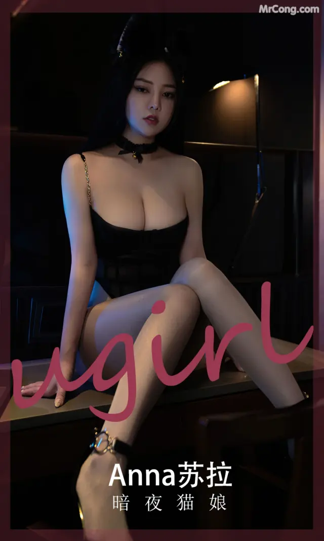 UGIRLS – Ai You Wu App No.2491: Anna苏拉 (35 photos)