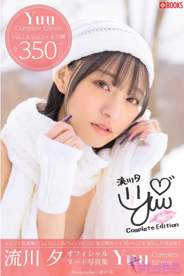 [JP] Yū Rukawa (流川夕): Yuu Complete Edition ヌード写真集 (188 photos)