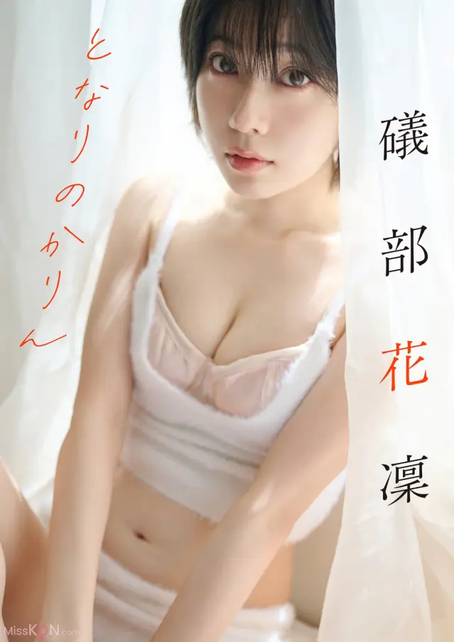 JP Karin Isobe 礒部花凜 - となりのかりん スピサン グラビアフォトブック (36P)