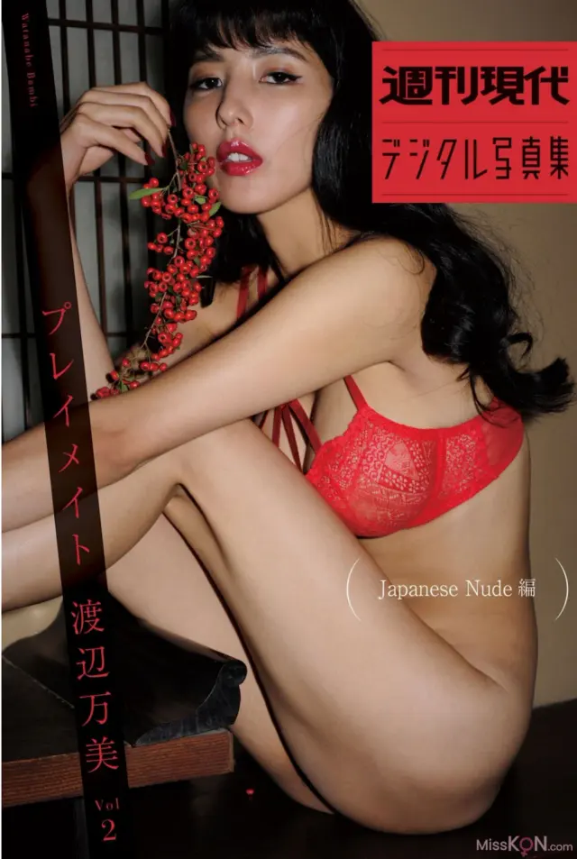 JP Bambi Watanabe 渡辺万美 - 週刊現代デジタル写真集 プレイメイト Vol.2 Japanese Nude 編 (52P)