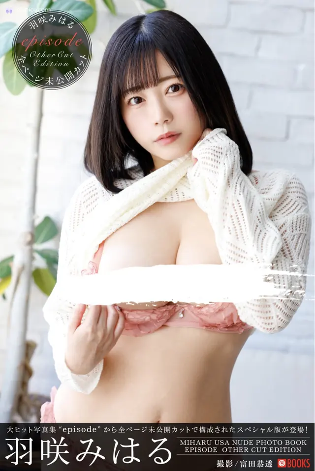 Usa Miharu