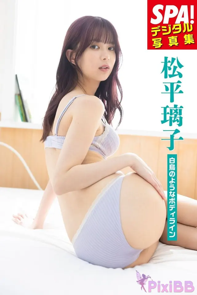 [JP] Riko Matsudaira (松平璃子):「白鳥のようなボディライン」 ＳＰＡ！デジタル写真集 (ＳＰＡ！ＢＯＯＫＳ) (51 photos)