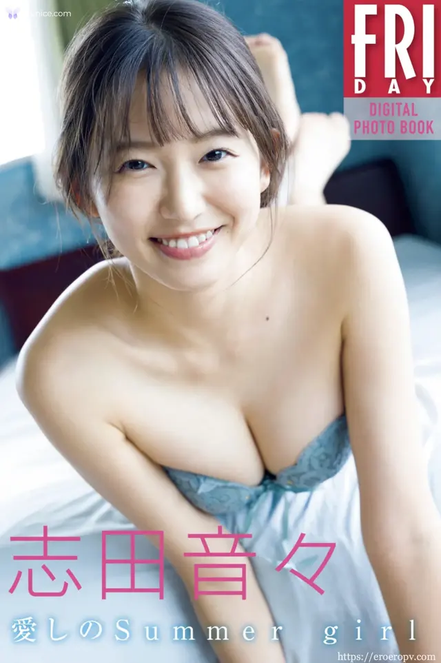Shida-Nene
