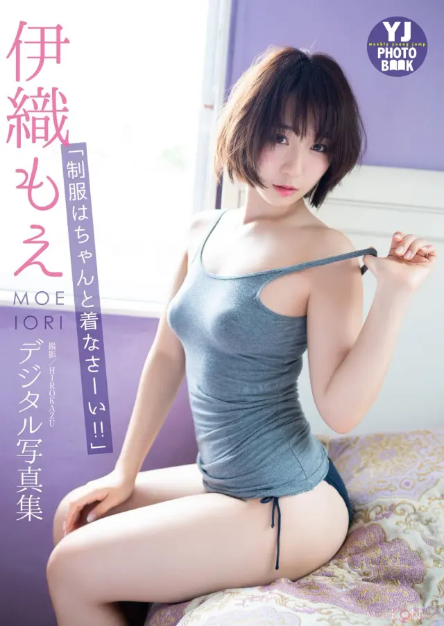 JP Moe Iori 伊織もえ - デジタル限定 YJ PHOTO BOOK 写真集 制服はちゃんと着なさーい (30 photos)