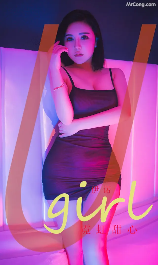 UGIRLS – Ai You Wu App No.2499: Yi Nuo (伊诺) (35 photos)