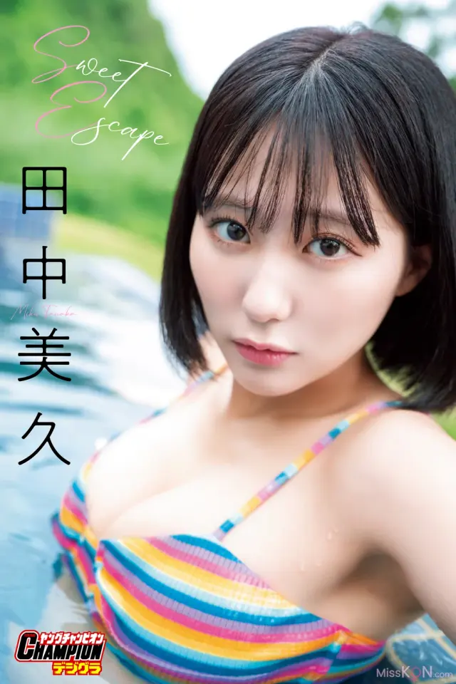 JP Miku Tanaka 田中美久 - ヤングチャンピオンデジタル写真集 Sweet Escape (77P)