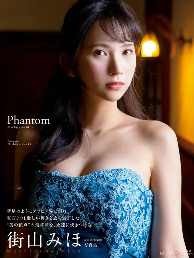 [JP] Miho Machiyama (街山みほ):【電子版だけの特典カット付き】 写真集 『Ｐｈａｎｔｏｍ』 (180 photos)