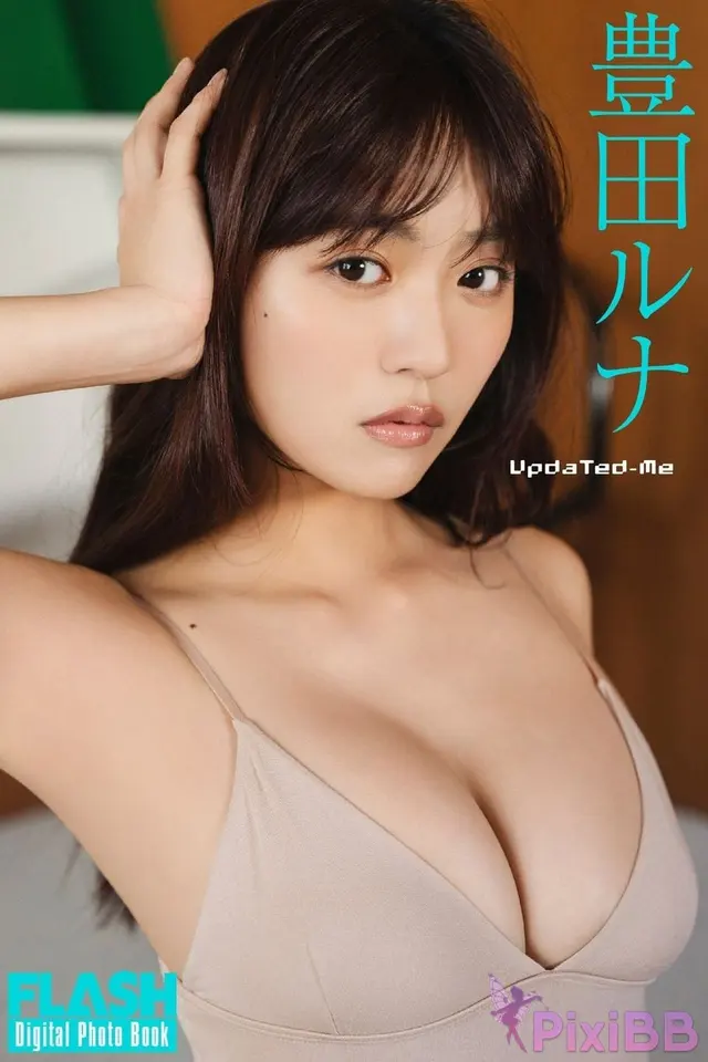 [JP] Toyoda Runa (豊田ルナ): FLASHデジタル写真集 Updated-Me (81 photos)