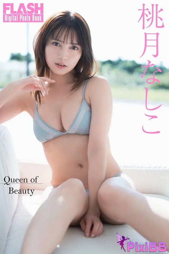 [JP] Momotsuki Nashiko (桃月なしこ): FLASHデジタル写真集 Queen of Beauty (77 photos)