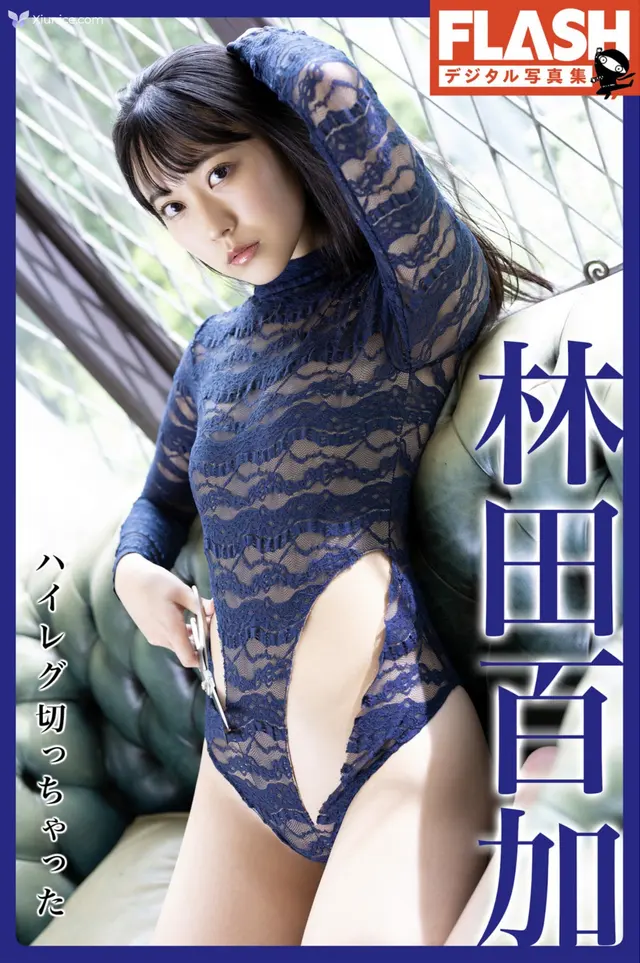 Moka Hayashida 林田百加