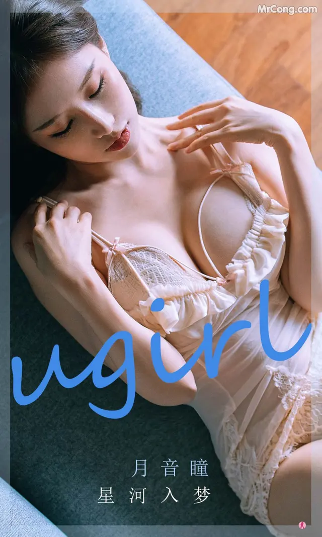 UGIRLS – Ai You Wu App No.2297: Yue Yin Tong (月音瞳) (35 photos)