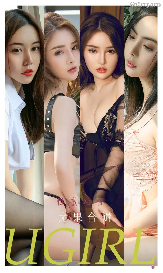 UGIRLS – Ai You Wu App No.2259: Various Models (35 photos)