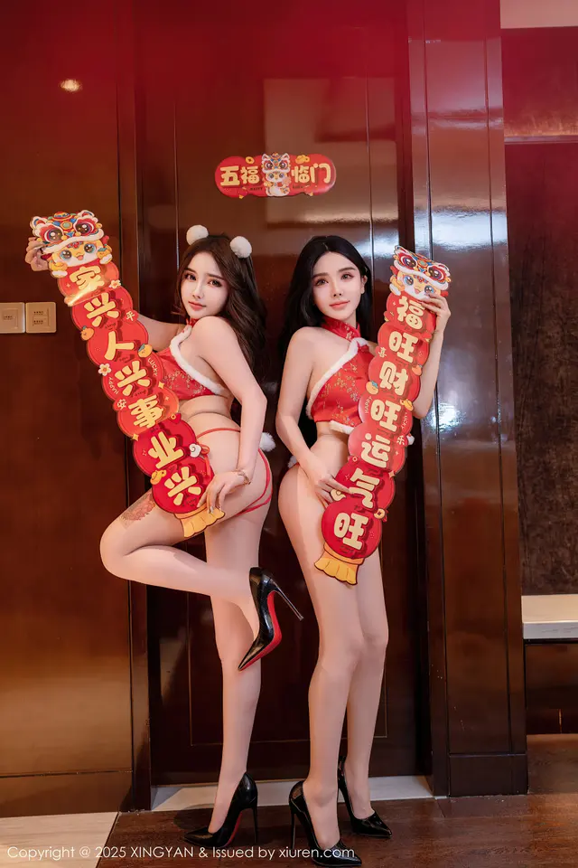 XingYan Vol.304: Wen Xinyi (温心怡) & 潘思沁 (81 photos)