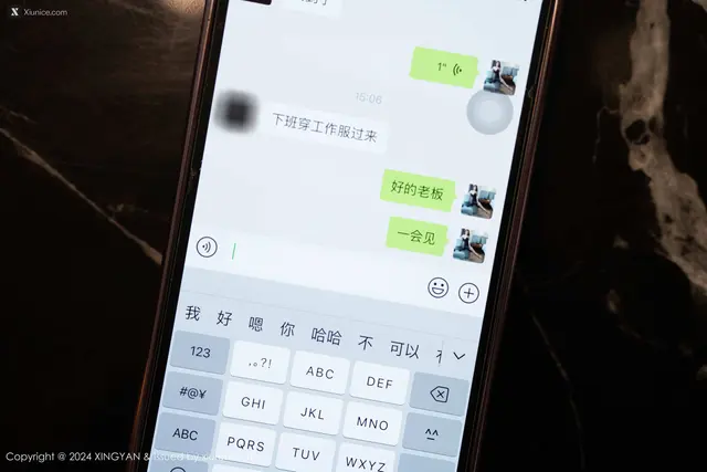 XingYan星颜社