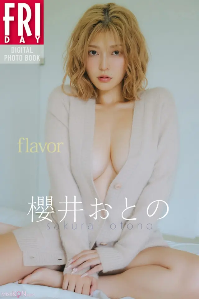 JP Otono Sakurai 櫻井おとの - FRIDAYデジタル写真集 Flavor (89P)