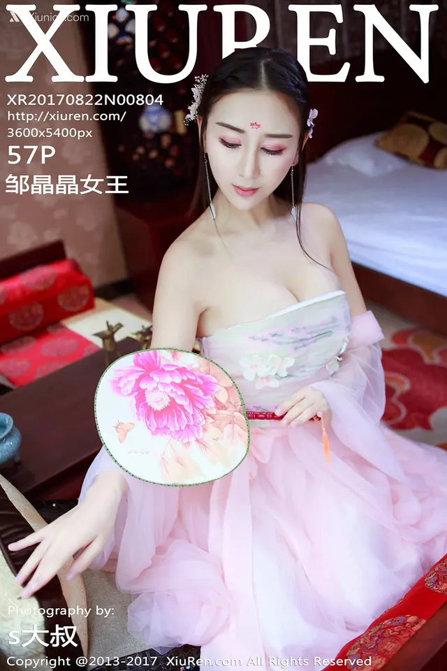 Xiuren秀人网 No.0804 邹晶晶女王 (58 photos)