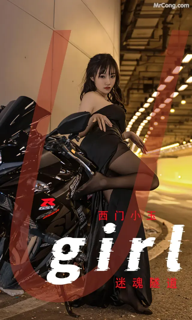 UGIRLS – Ai You Wu App No.2349: 西门小玉 (35 photos)