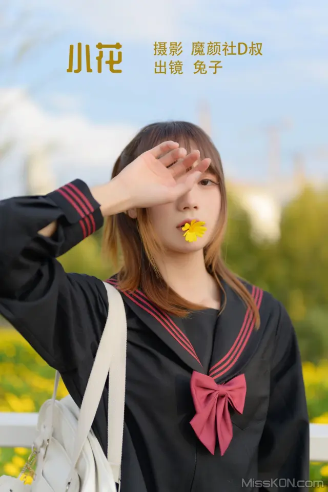 Coser@兔子Zzz不吃胡萝卜: 小花 (34 photos)