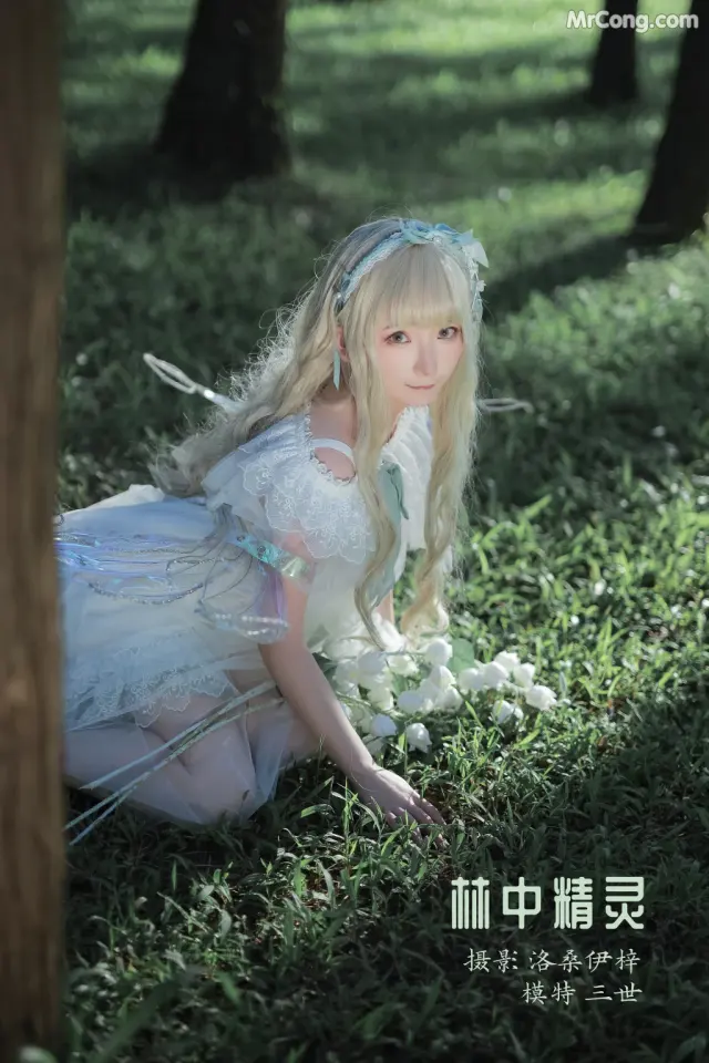 Coser@是三不是世w No.016: 林中精灵 (27 photos)