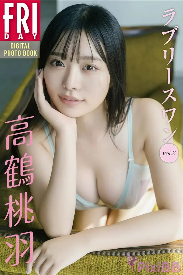 [JP] Momoha Takatsuru (高鶴桃羽): FRIDAYデジタル写真集 ラブリースワン Vol.2 (75 photos)