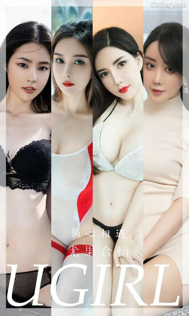 UGIRLS – Ai You Wu App No.2430: 7 Models (35 photos)