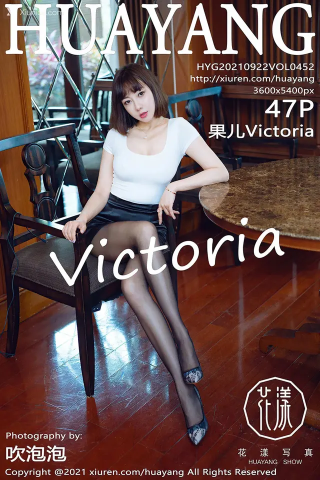 果儿Victoria