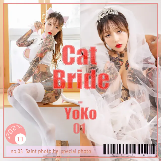[SAINT Photolife] YoKo vol.01
