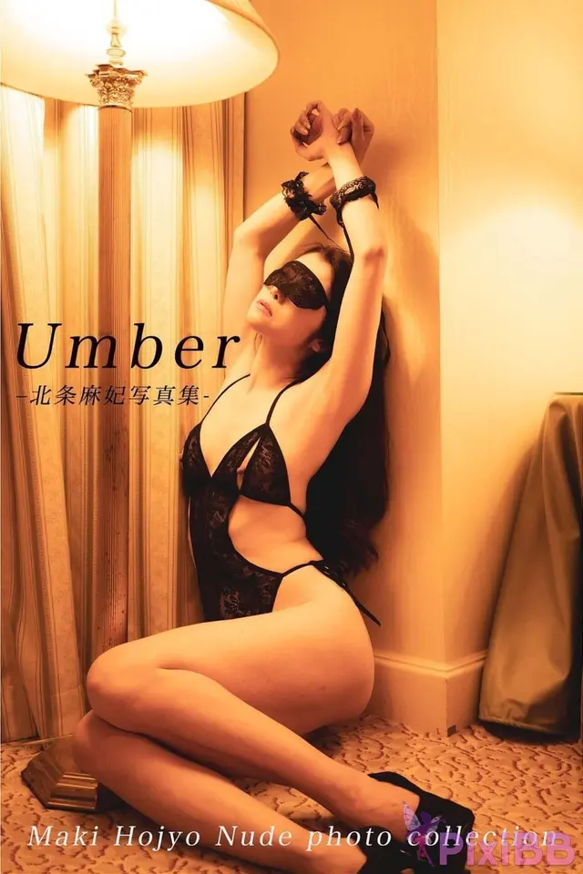 [JP] Maki Hojo (北条麻妃): Nude Photo Collection – Umber (96 photos)