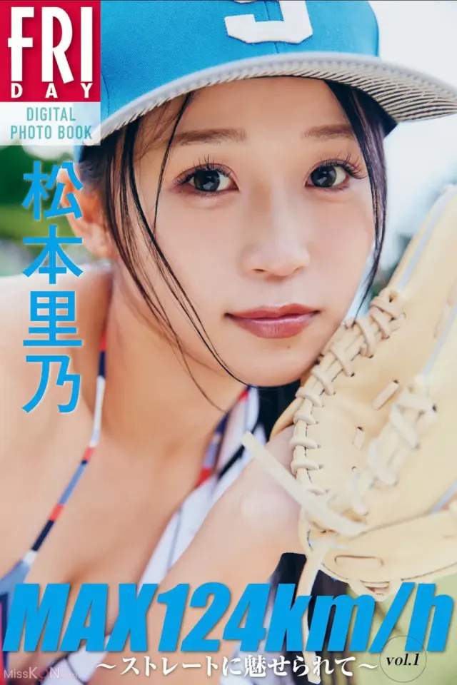 JP Rino Matsumoto 松本里乃 - FRIDAYデジタル写真集 MAX124km_h ストレートに魅せられて (54P)