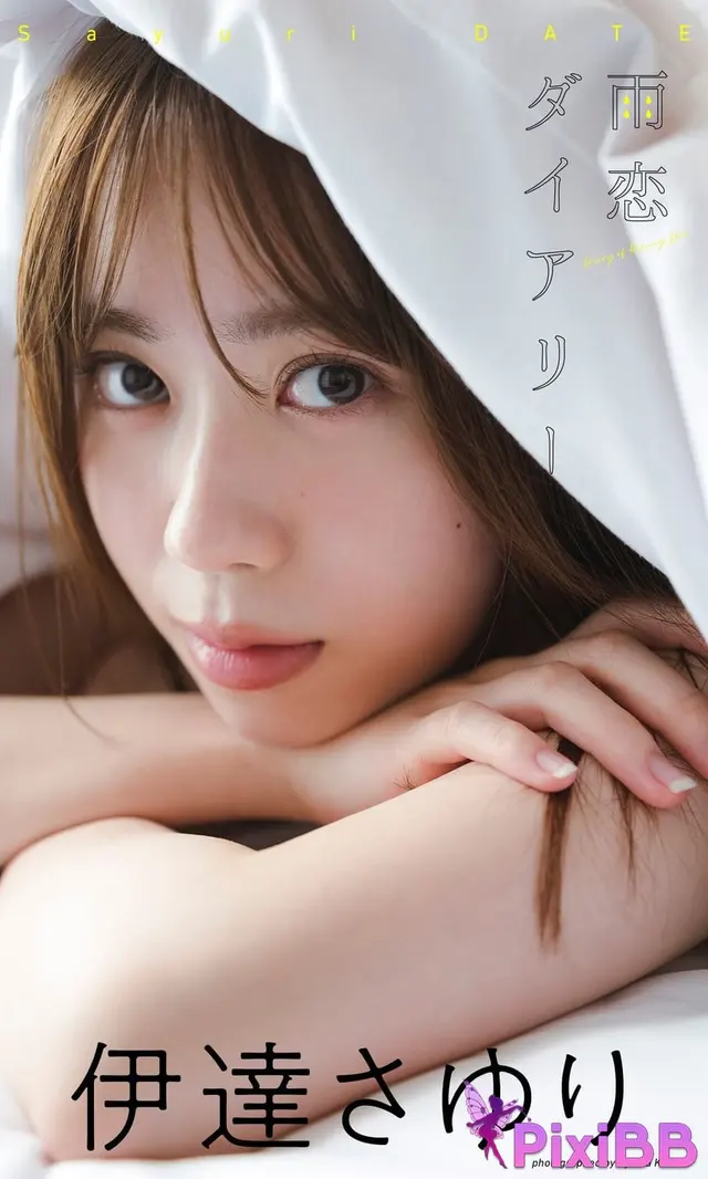 [JP] Sayuri Date (伊達さゆり):【デジタル限定】写真集「雨恋ダイアリー」 (週プレ PHOTO BOOK) (82 photos)