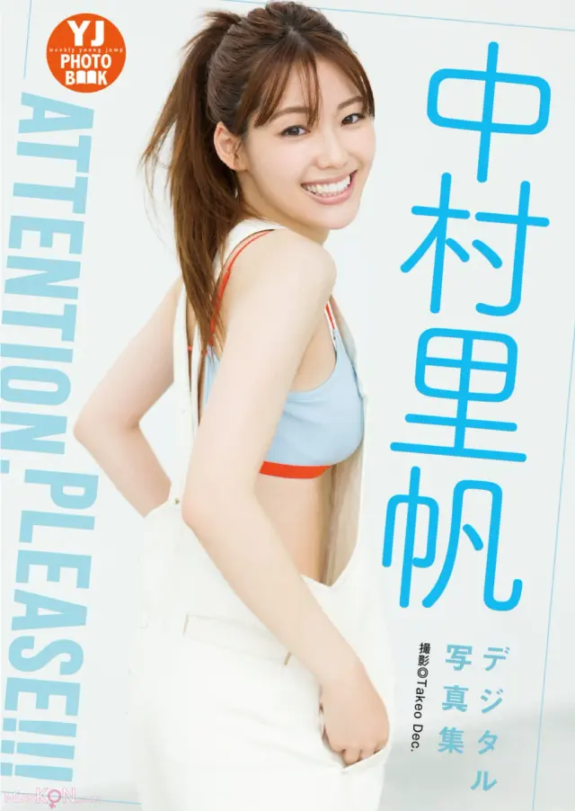 [JP] Riho Nakamura (中村里帆): 写真集『Attention, please』 YJ PHOTO BOOK (16 photos)
