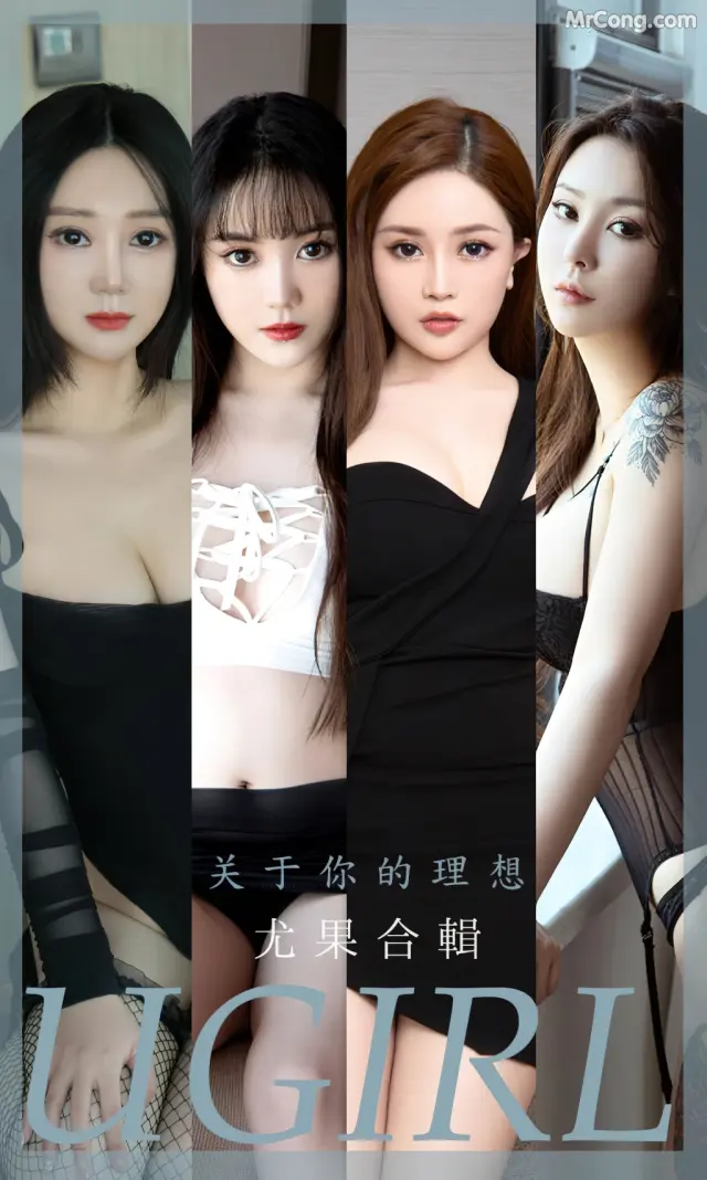 UGIRLS – Ai You Wu App No.2460: 7 Models (35 photos)