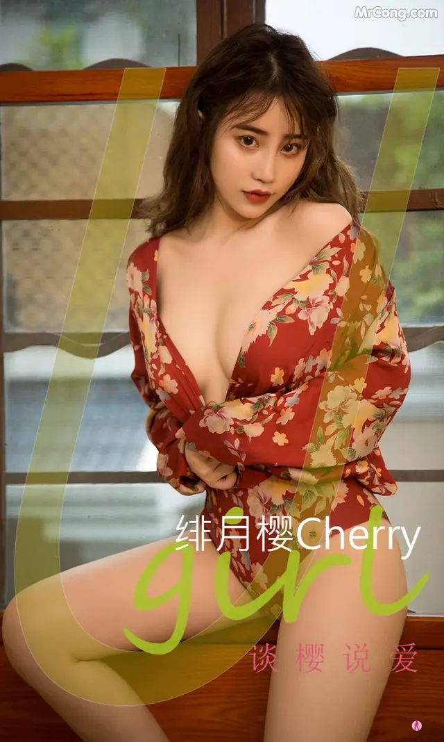 UGIRLS – Ai You Wu App No.2286: 绯月樱-Cherry (35 photos)