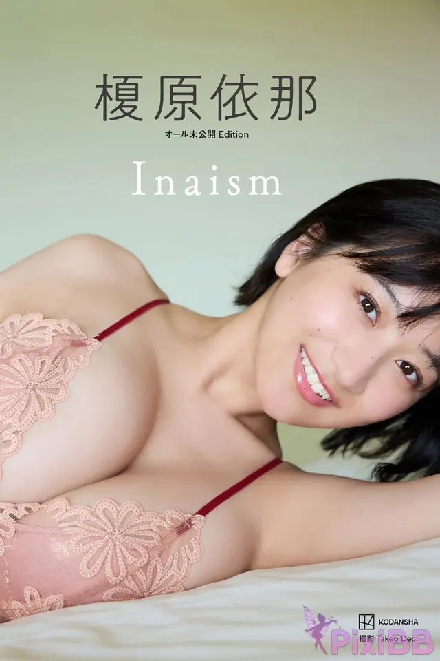 [JP] Ina Enohara (榎原依那): ヤンマガアザーっす！＜ＹＭ２０２５年４３号未公開カット＞　ヤンマガデジタル写真集 (54 photos)