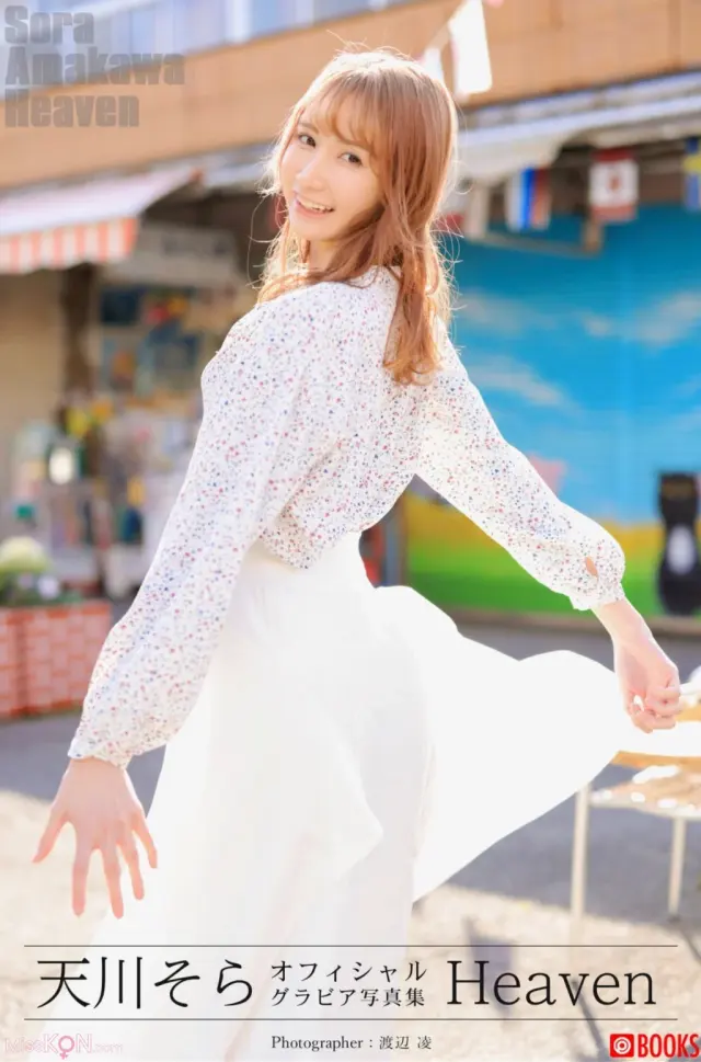 JP Sora Amakawa 天川そら - デジタル写真集 Heaven (47P)