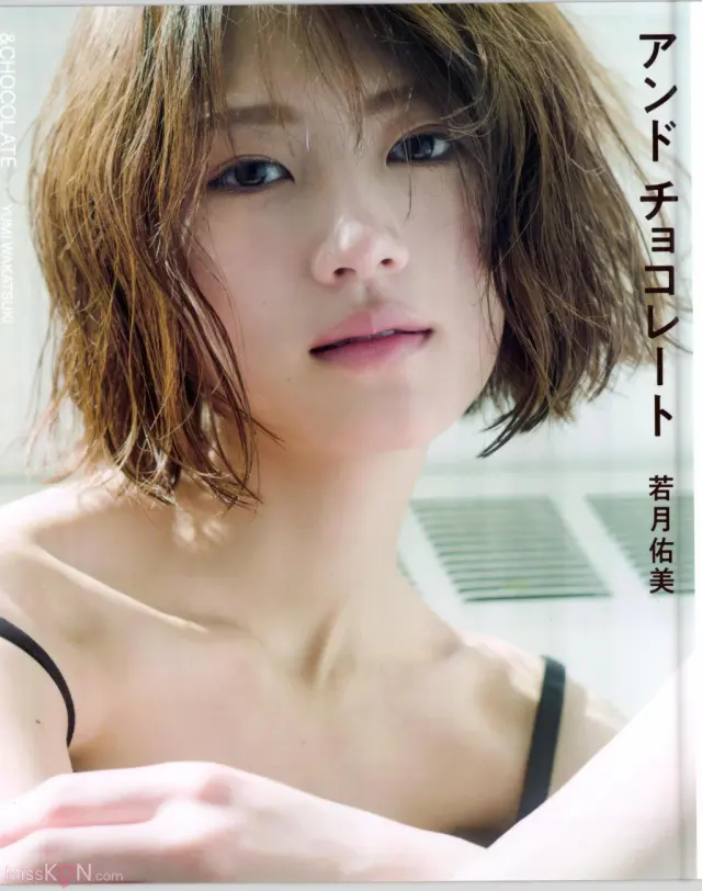 [JP] Yumi Wakatsuki (若月佑美): 写真集 アンド チョコレート (132 photos)