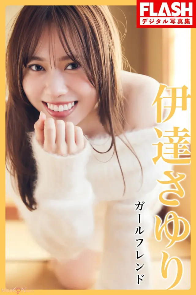 [JP] Sayuri Date (伊達さゆり): ガールフレンド (71 photos)