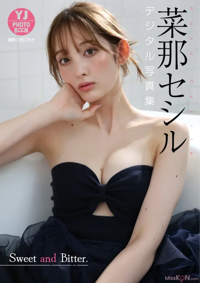 JP Cecile Nana 菜那セシル - デジタル限定 YJ PHOTO BOOK 写真集 Sweet and Bitter (54P)