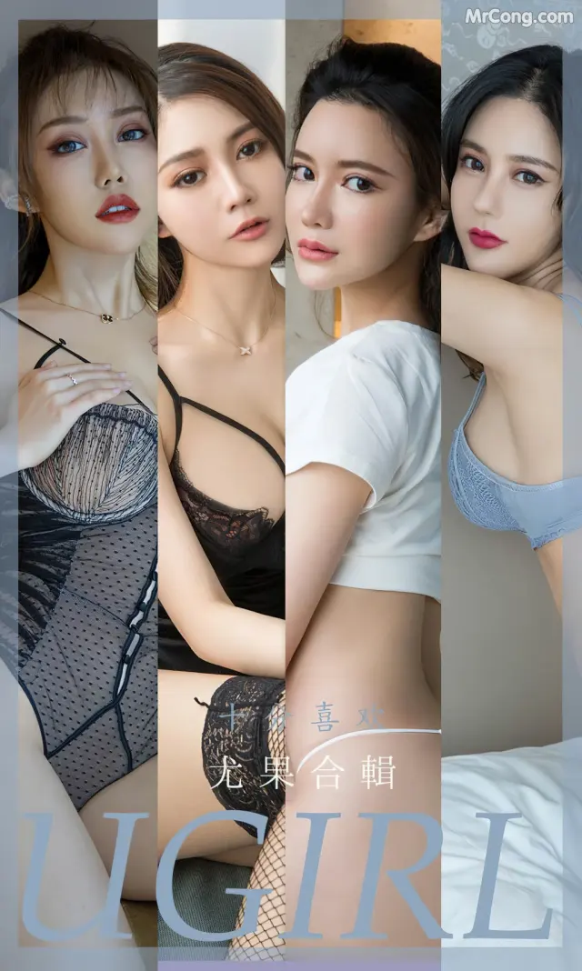 UGIRLS – Ai You Wu App No.2357: Unknown Models (35 photos)