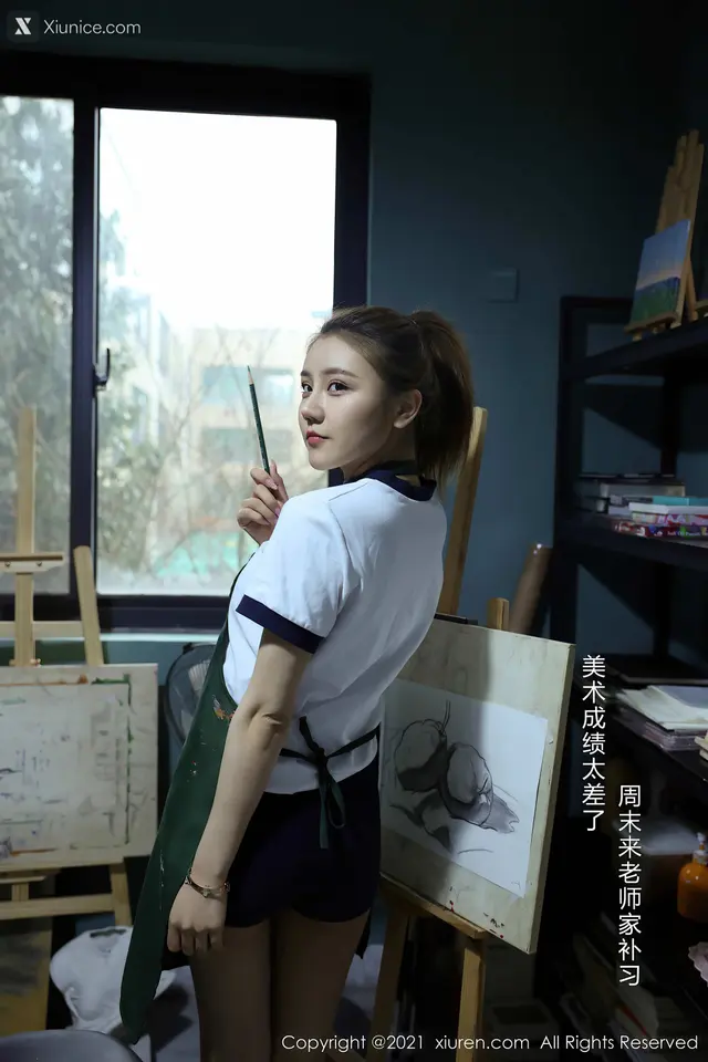 XIUREN No.3226: 夏西CiCi
