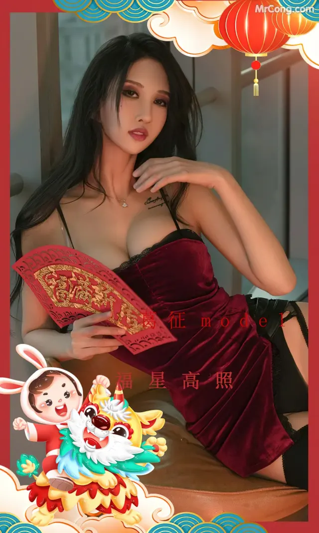 UGIRLS – Ai You Wu App No.2501: 葛征Model (35 photos)