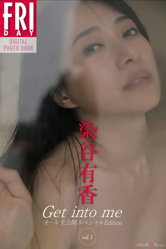 Someya Yuka